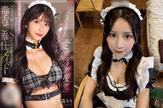 phim sex việt nam mb Em đeo khẩu trang trói bằng dây đỏ