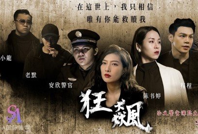 sex nữ sinh thái lan Khi đang thực thi công lý, Liang Jiaxin đã địt tội phạm